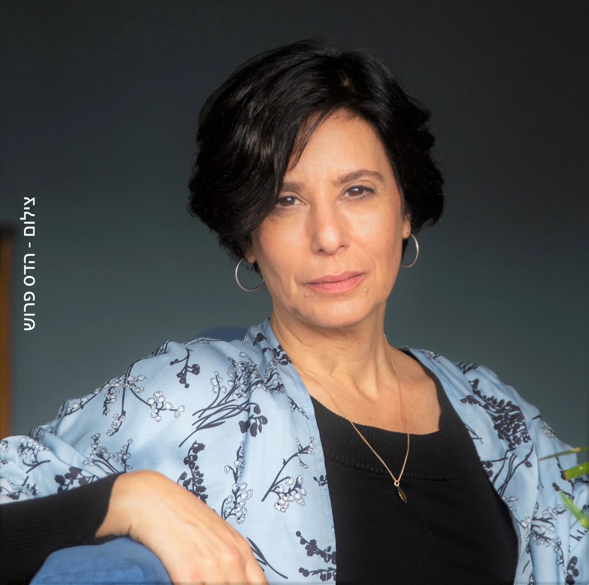 יסמין קיני - תמונה 1