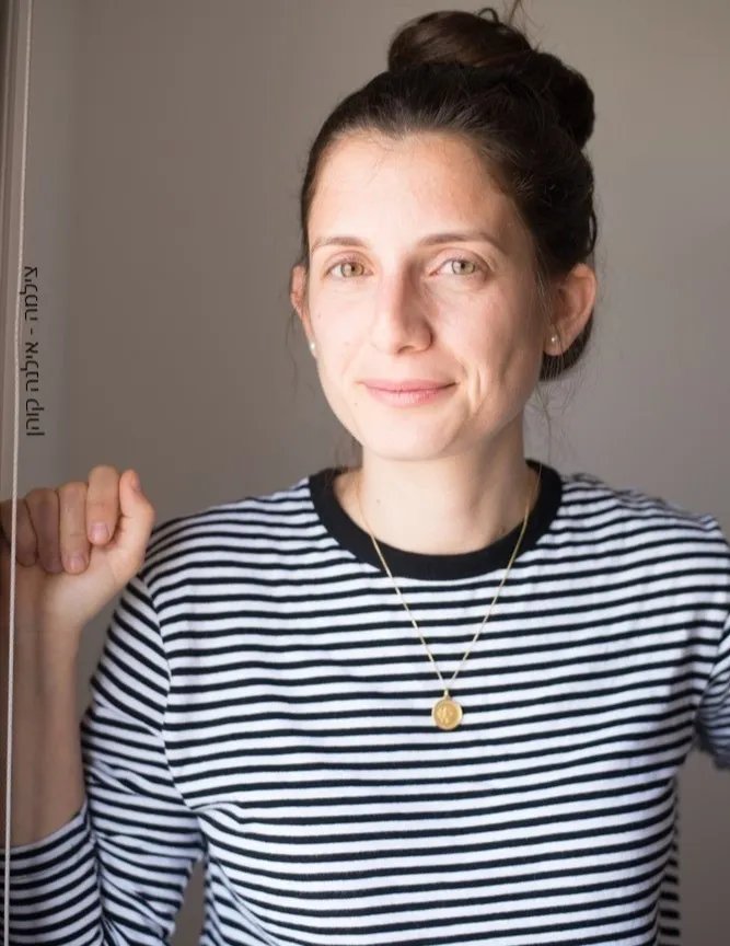 עדי תשרי - תמונה 1