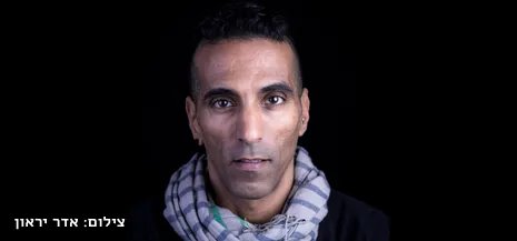 יוסי צברי - תמונה 1